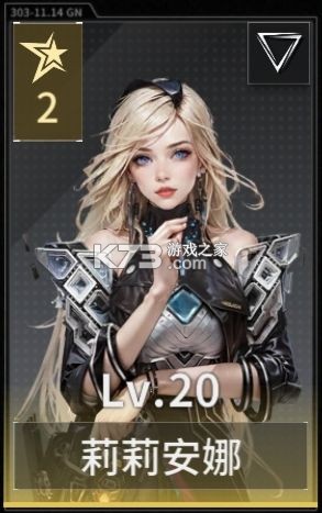 亿万光年 v1.0.0 手游官方版 截图