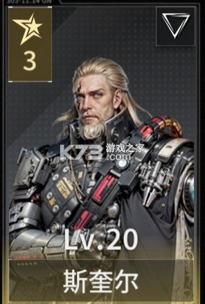 亿万光年 v1.0.0 手游官方版 截图