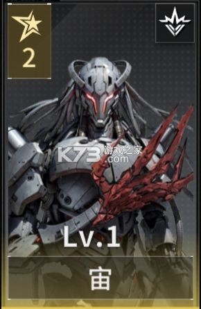 亿万光年 v1.0.0 手游官方版 截图