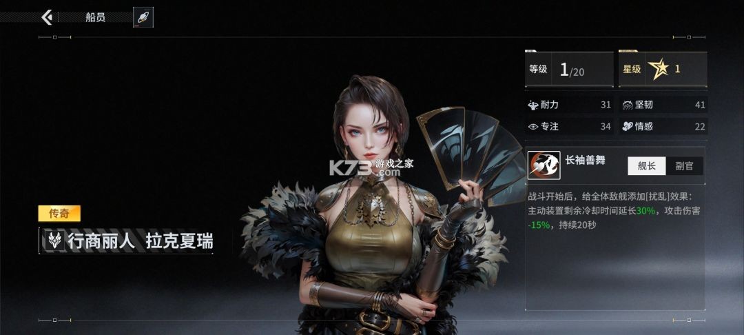 亿万光年 v1.0.0 手游官方版 截图