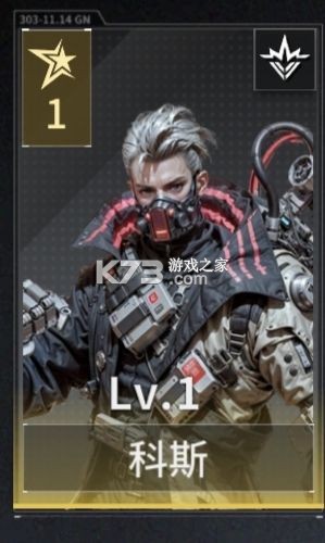 亿万光年 v1.0.0 手游官方版 截图