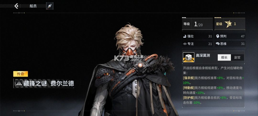 亿万光年 v1.0.0 手游官方版 截图