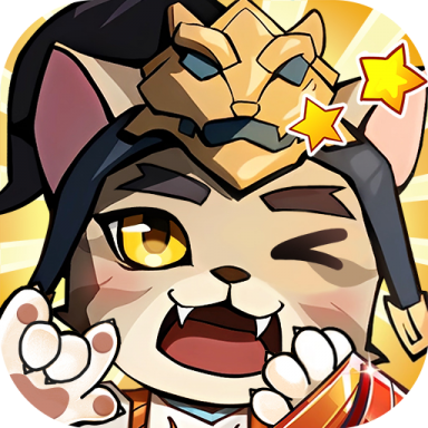 猫三国0.05撸喵送代金券版