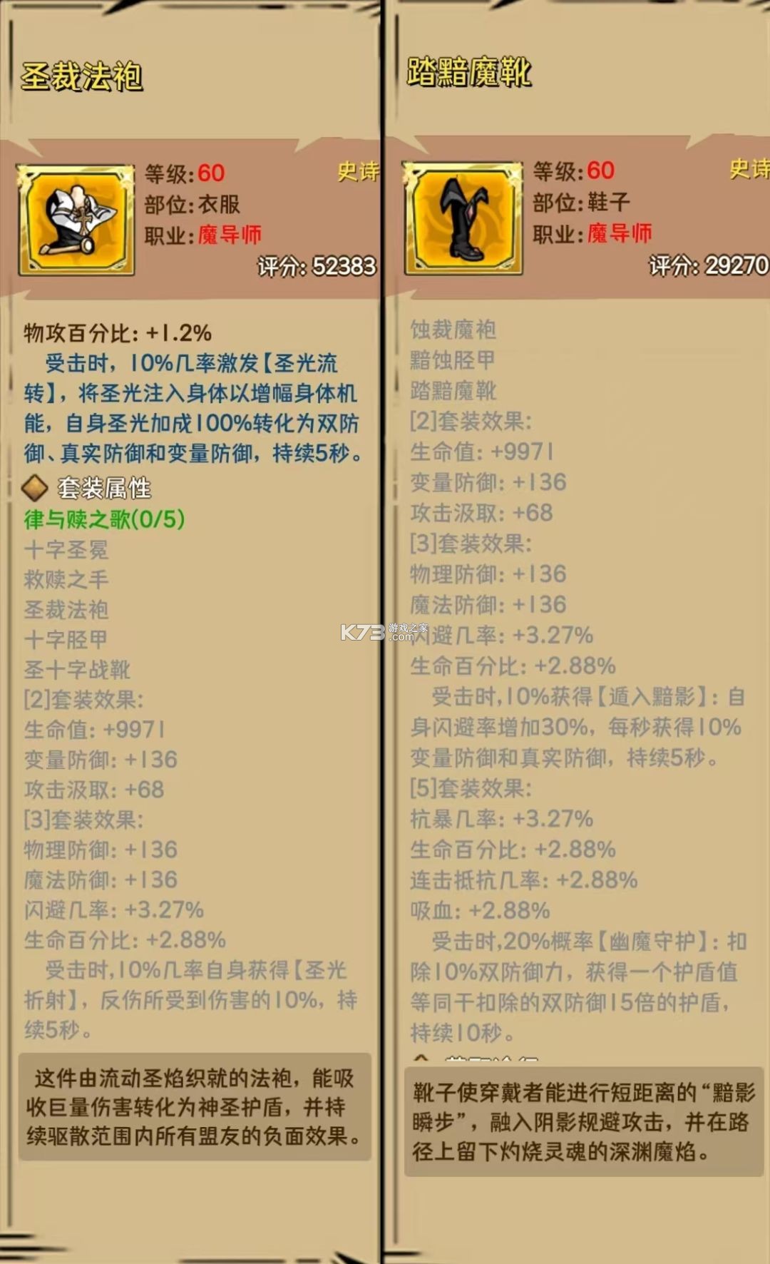 荣耀冒险王 v1.1.16 手游官方版 截图