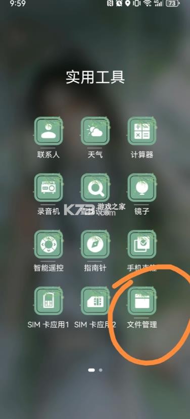 酷狗音乐 v20.5.6 2026软件 截图