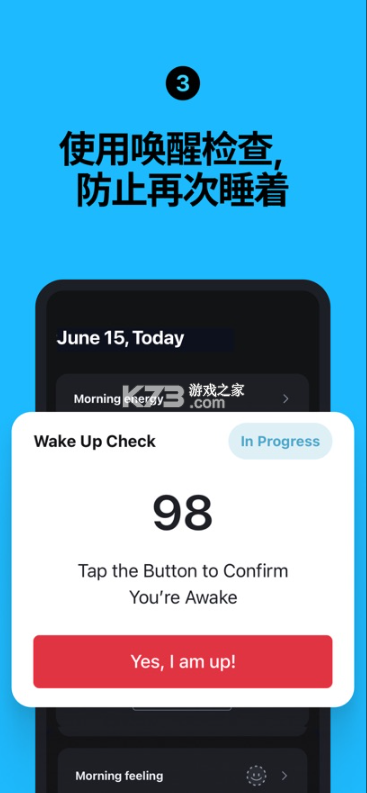 alarmy v26.13.4 闹钟官方版下载 截图