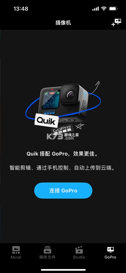 gopro quik v13.29 官方下载app gopro quik v13.29 官方下载app