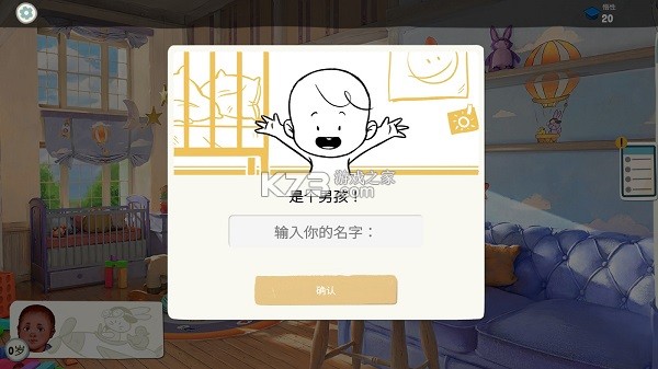青春叙曲 v1.2.3929 破解版中文(Growing Up) 截图