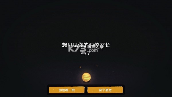 青春叙曲 v1.2.3929 破解版中文(Growing Up) 截图