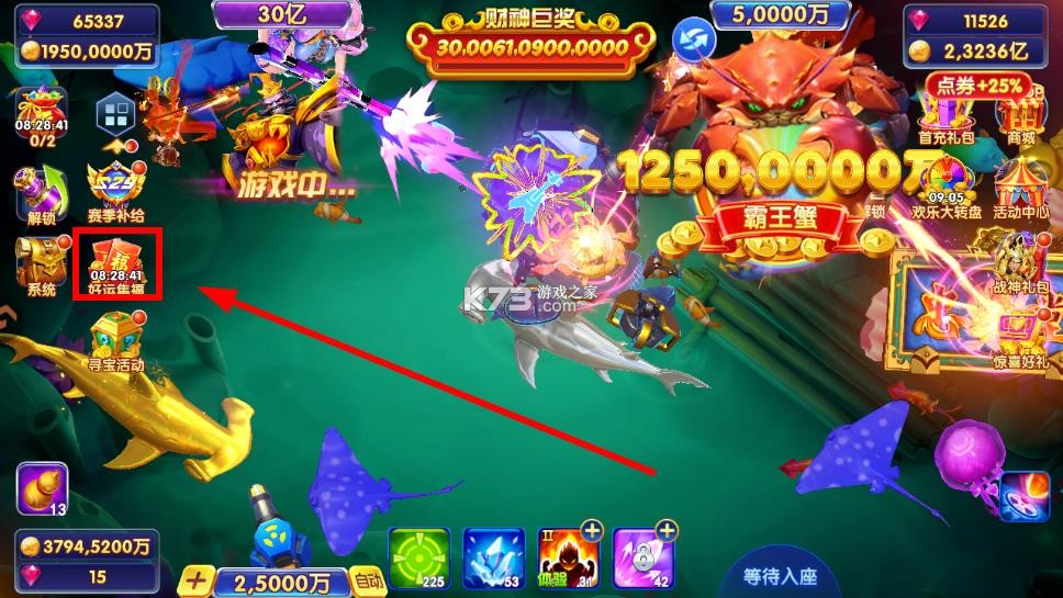 猎鱼达人 v3.9.0.7 ios版 猎鱼达人 v3.9.0.7 ios版