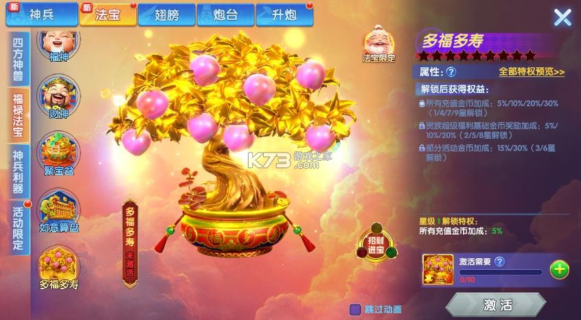 乐乐捕鱼 v3.12.0 经典版 乐乐捕鱼 v3.12.0 经典版