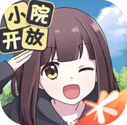 胡桃日记下载官方版