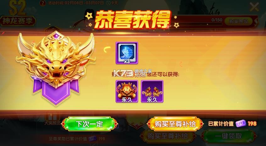 乐乐捕鱼 v3.12.0 正式版 截图