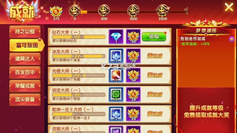 乐乐捕鱼 v3.12.0 人鱼宫殿版本 截图