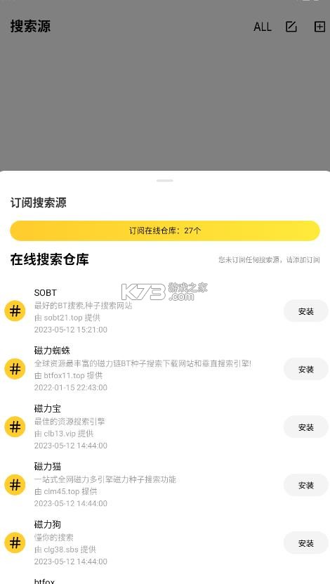 闪电磁力 v1.2.3 官方正版app 截图