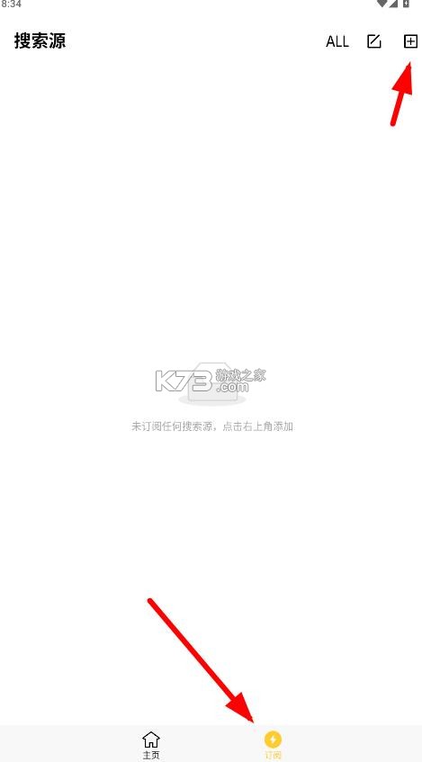 闪电磁力 v1.2.3 官方正版app 截图
