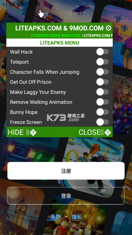 roblox v2.710.707 内置作弊菜单最新版 截图