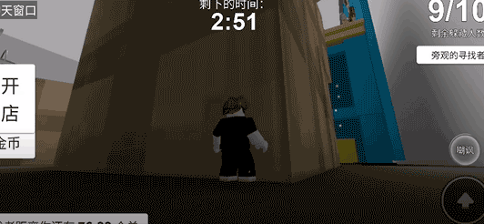 roblox v2.710.707 内置作弊菜单最新版 截图