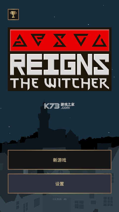 王权巫师 v1.0.3616 游戏