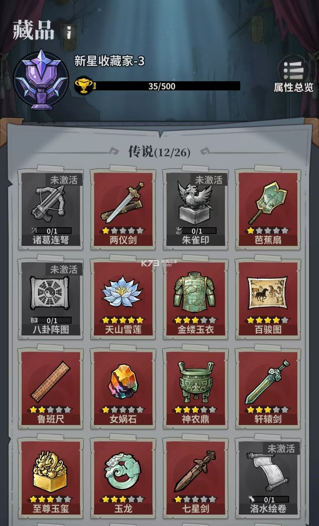 无限轮回 v1.110 手游官方版 截图