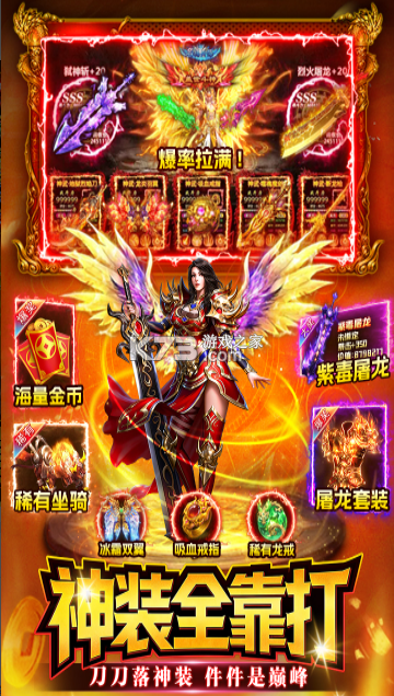 战神域 v1.0 传奇游戏 截图