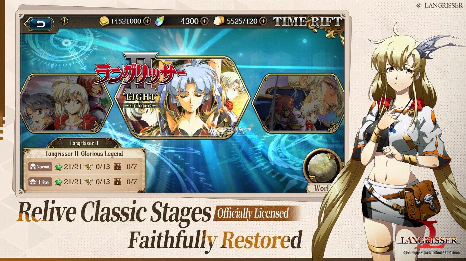 梦幻模拟战手游 v2.71.0 国际服下载 截图