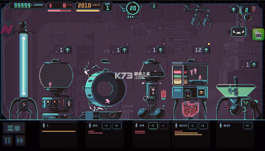 3K专制 v1.2.32 破解版中文 截图