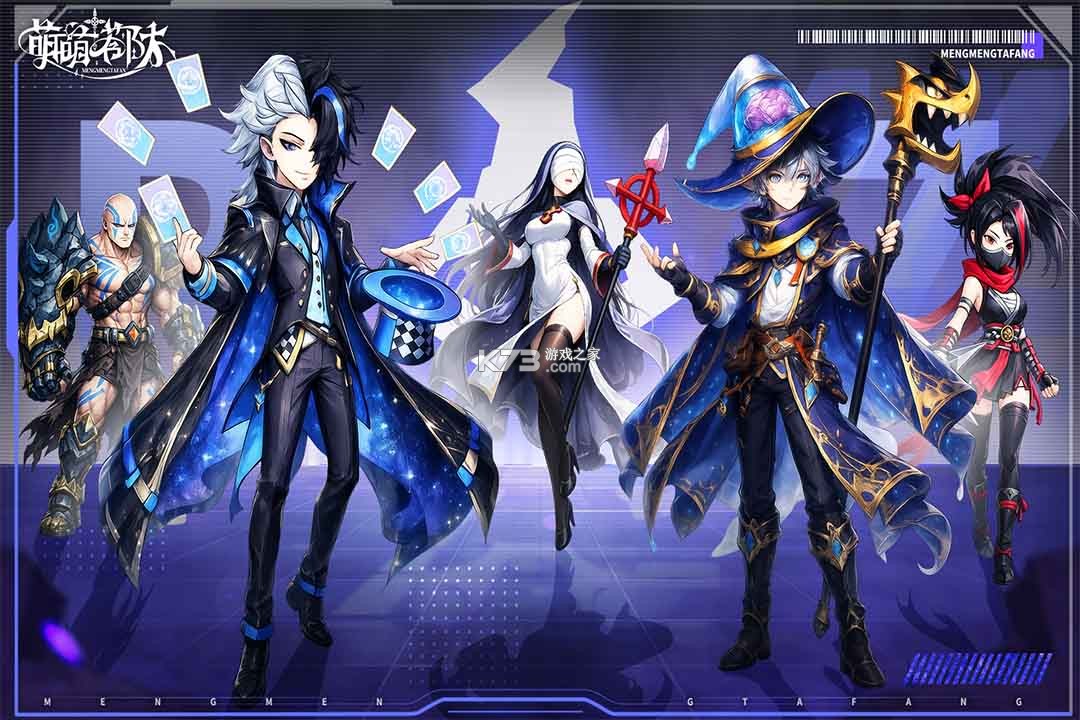 萌萌塔防 v1.0.1 手游官方版 截图