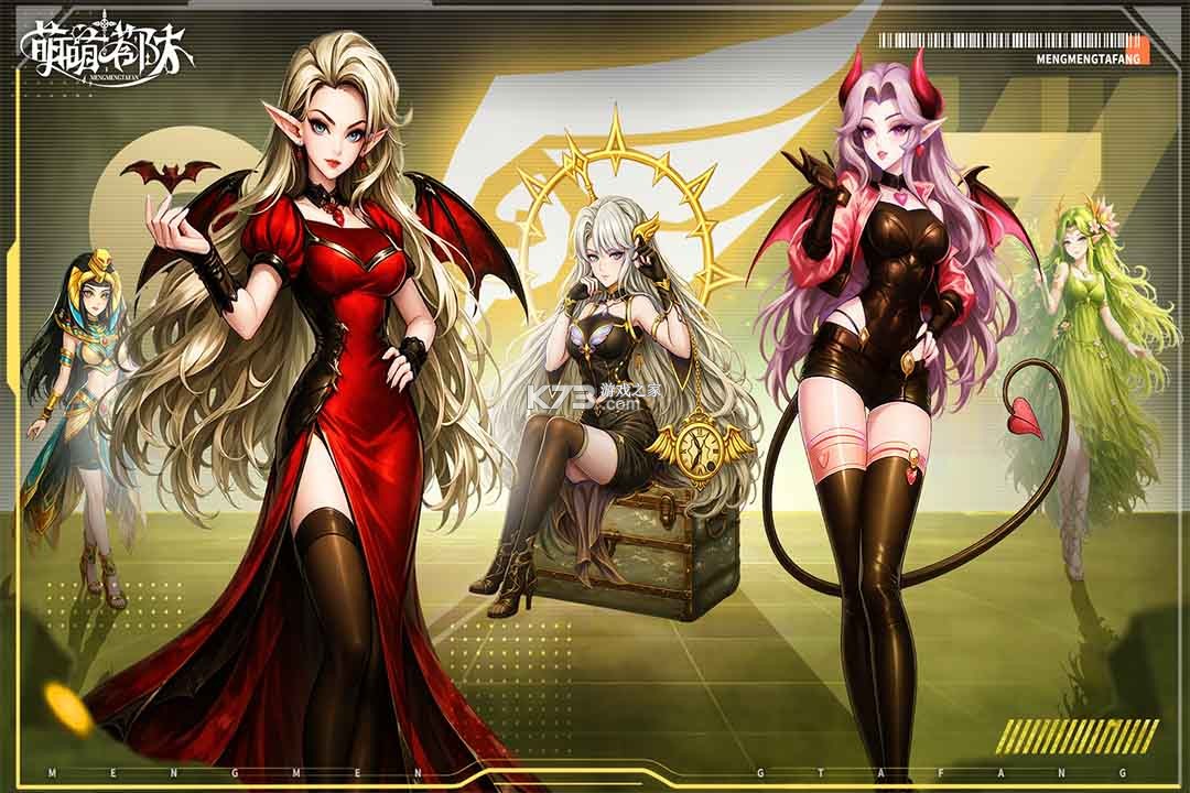 萌萌塔防 v1.0.1 手游官方版 截图