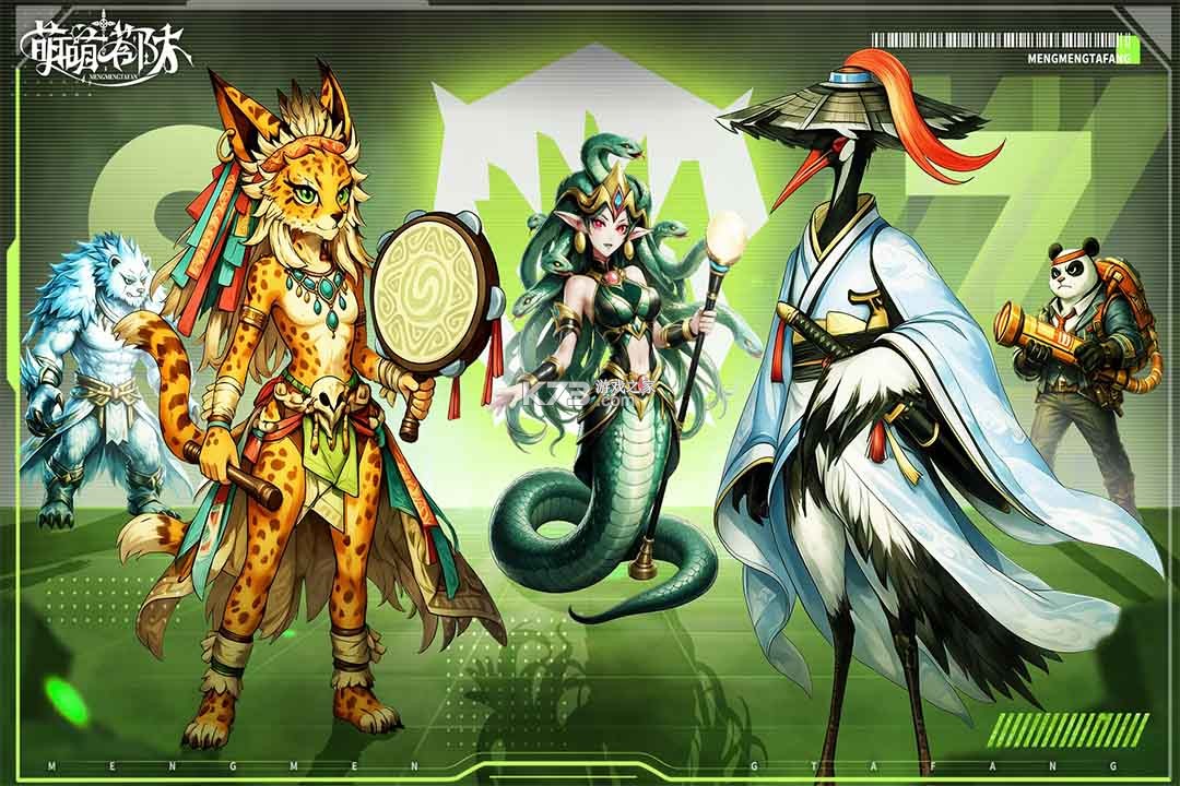 萌萌塔防 v1.0.1 手游官方版 截图