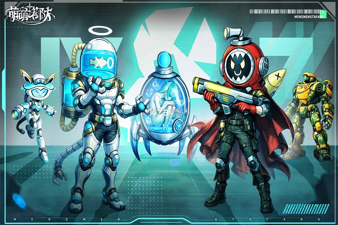 萌萌塔防 v1.0.1 手游官方版 截图