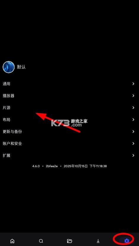 cloudstream v4.6.0 安卓版 截图