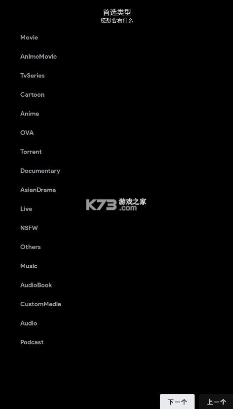 cloudstream v4.6.0 安卓版 截图