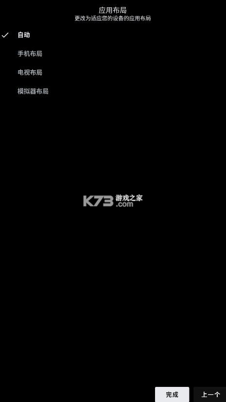 cloudstream v4.6.0 安卓版 截图