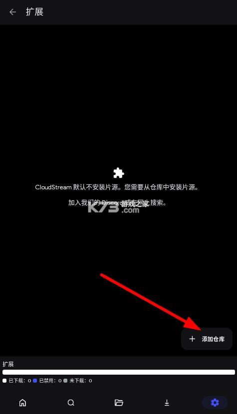 cloudstream v4.6.0 安卓版 截图