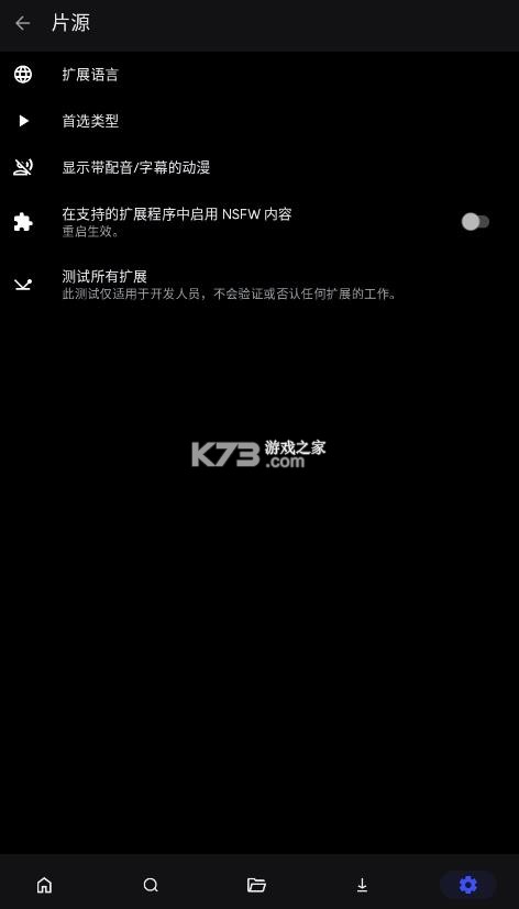 cloudstream v4.6.0 安卓版 截图