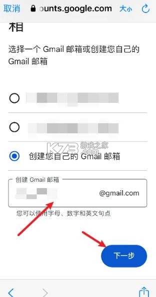 谷歌邮箱 v2026.02.23.876771157 app下载安卓版(Gmail)