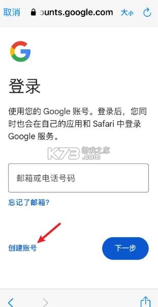 谷歌邮箱 v2026.02.23.876771157 app下载安卓版(Gmail)