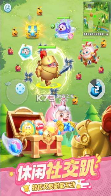 球球英雄 v1.10.21 破解版无限钻石无限金币 截图