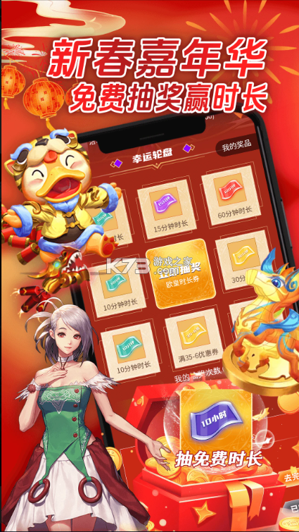 云电脑 v5.9.9.8 永久免费版手机版 截图