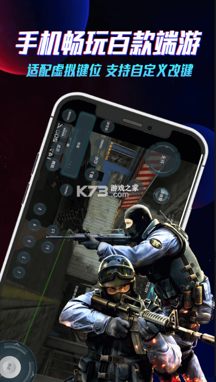 云电脑 v5.9.9.8 永久免费版手机版 截图