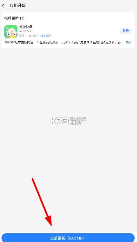 百度手机助手 v9.6.3.10 app安卓版 百度手机助手 v9.6.3.10 app安卓版