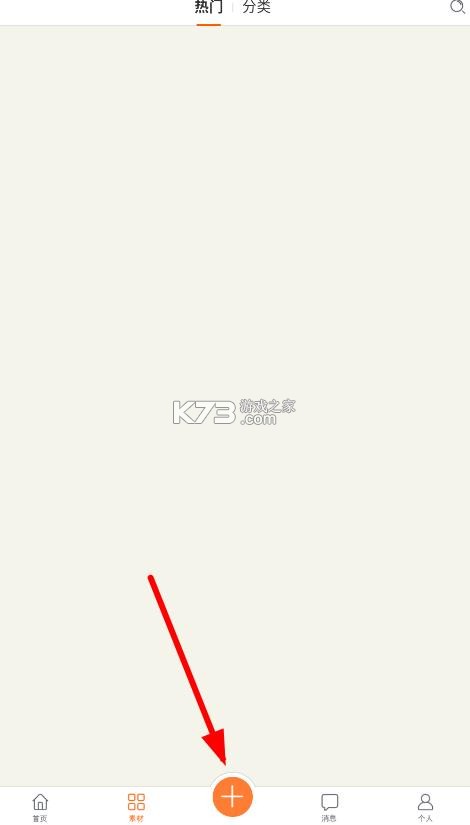 果冻橡皮章 v1.8.3 app官方下载 果冻橡皮章 v1.8.3 app官方下载