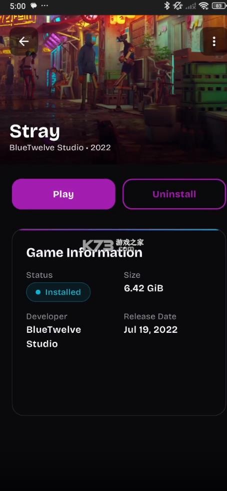 gamenative v0.8.1 官方正版下载安装最新版本 截图