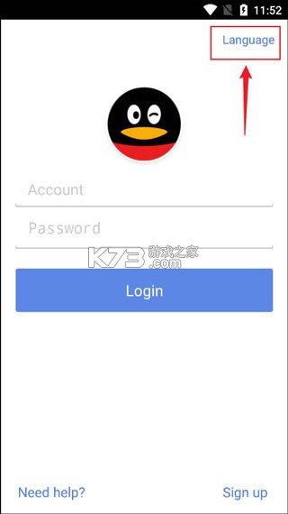 qq v9.2.50 国际版app下载 qq v9.2.50 国际版app下载