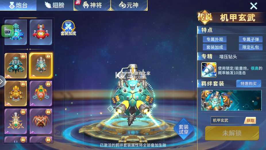 鱼丸捕鱼大作战 v10.3.46.4.0 安卓下载版