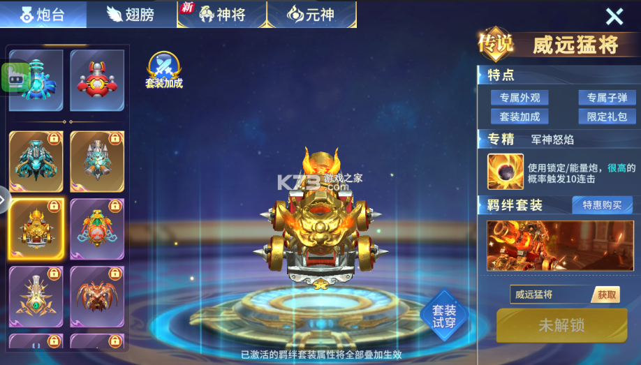 鱼丸捕鱼大作战 v10.3.46.4.0 安卓下载版