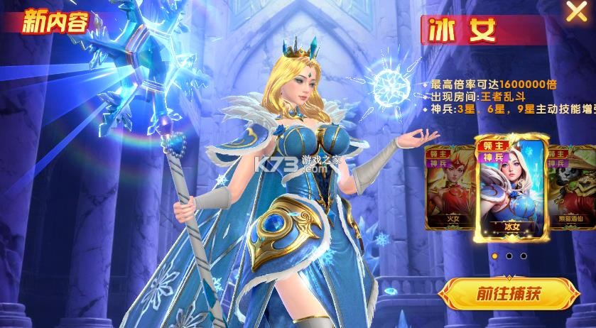 乐乐捕鱼 v3.12.0 手机登陆版 截图