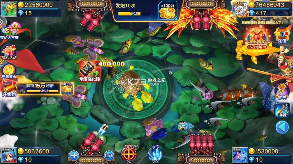 波克猎鱼达人 v3.9.0.7 3d下载 截图