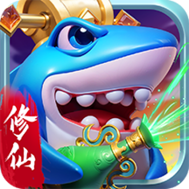 捕鱼炸翻天异兽神话版